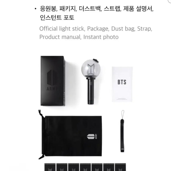 [BUNJANG] BTS Official Light Stick Ver. 4 Army Bomb / BTS 공식 응원봉 Ver. 4 아미밤 새제품