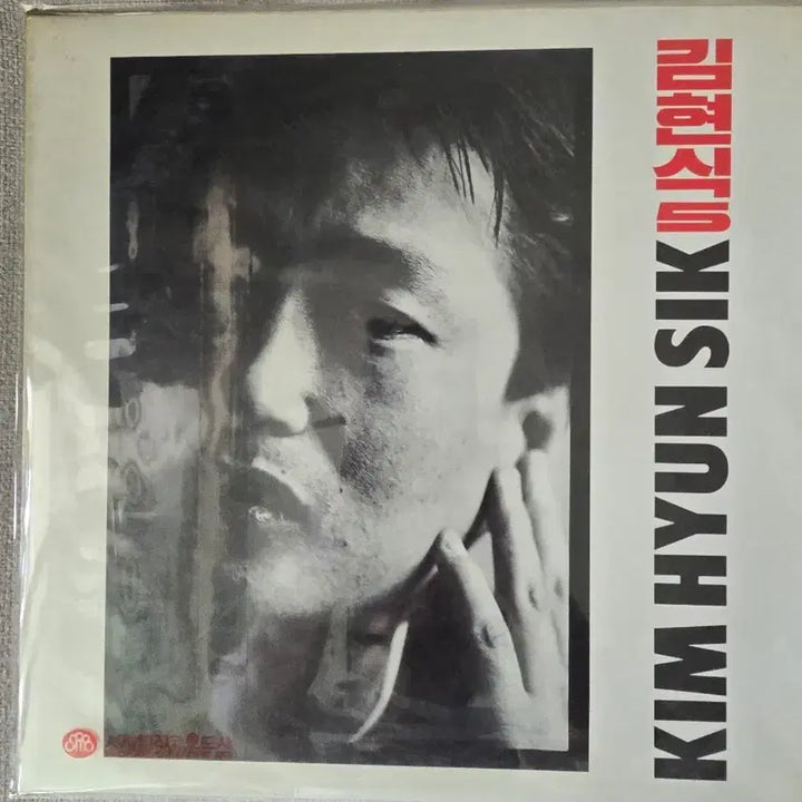 [BUNJANG] Kim Hyun Sik 5th Album LP First Press Sealed / 주말할인 미개봉lp2종 일괄 김현식,김정호 (윤상lp추가증정)