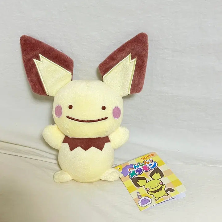 [BUNJANG] Pokemon Metamon Pichu Transformation Plush / 포켓몬 변신메타몽 피츄