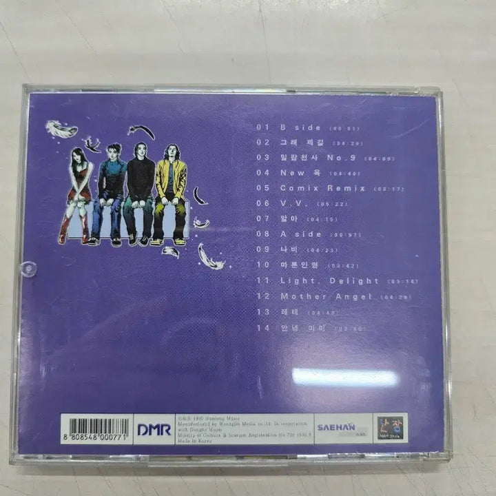 [BUNJANG] Jaurim 2.5th Album CD / [MCD] 국내/음반/앨범/노래CD "자우림 2.5집" 판매합니다.