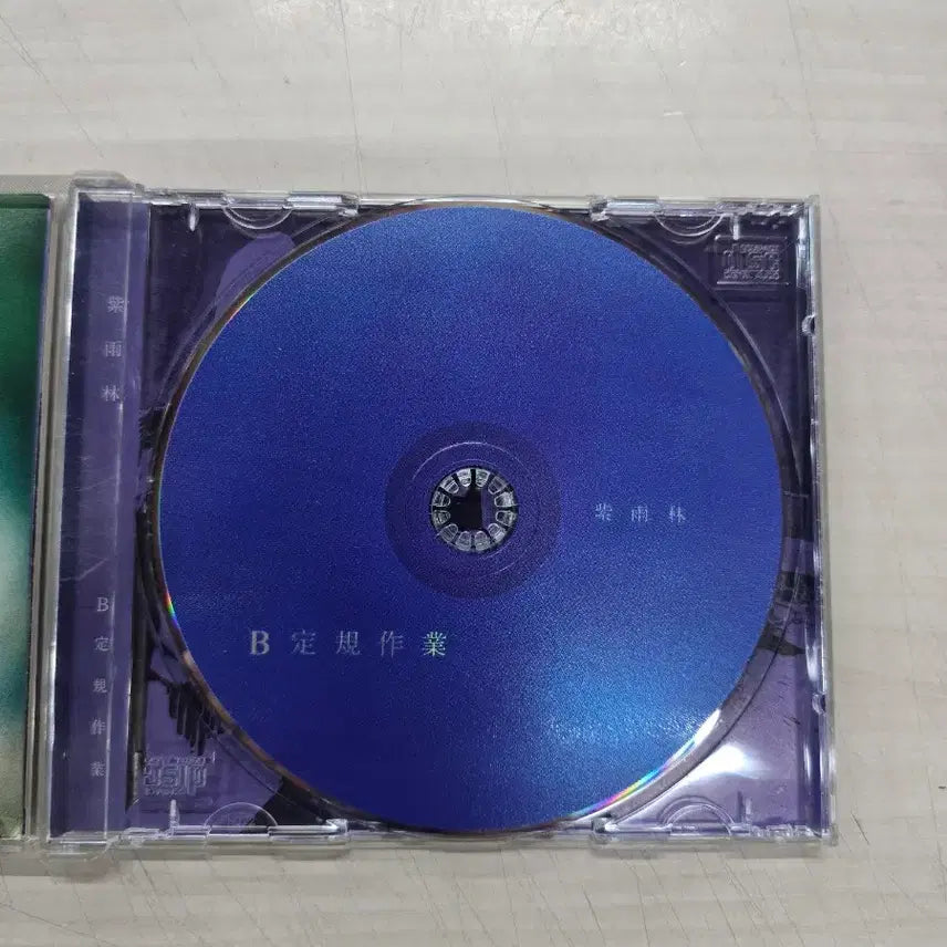 [BUNJANG] Jaurim 2.5th Album CD / [MCD] 국내/음반/앨범/노래CD "자우림 2.5집" 판매합니다.