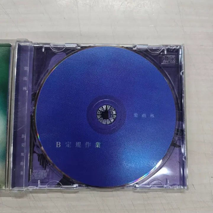 [BUNJANG] Jaurim 2.5th Album CD / [MCD] 국내/음반/앨범/노래CD "자우림 2.5집" 판매합니다.