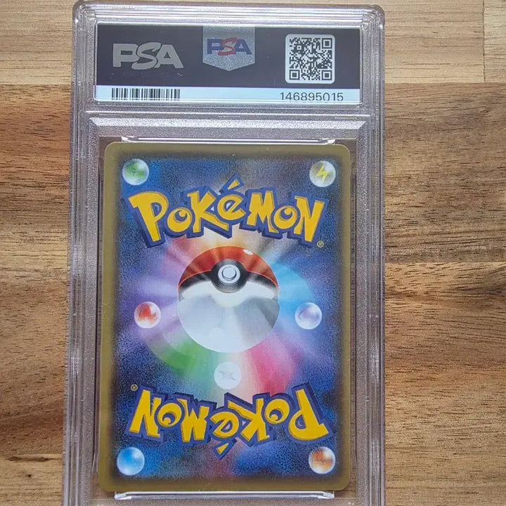 [BUNJANG] Pokemon JPN S-P Pikachu PSA 9 Mint YUNAGABA Collaboration Card / 포켓몬카드 유나가바 피카츄 PSA 9 민트