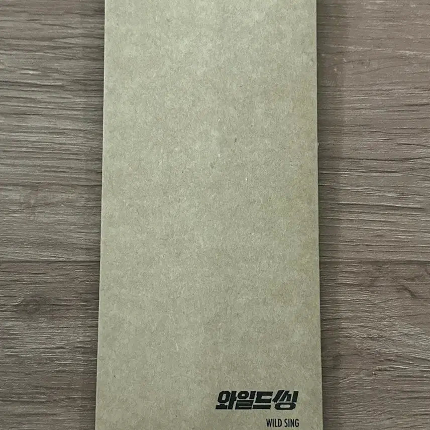 [SOLD OUT] 와일드씽 ttt 강동원