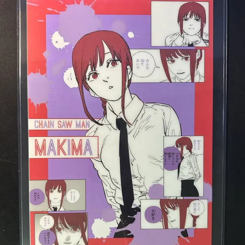 [BUNJANG] Chainsaw Man Jump Shop Makima Original Art Clear Poster A4 / 체인소맨 점프샵 마키마 원화 클리어포스터 A4