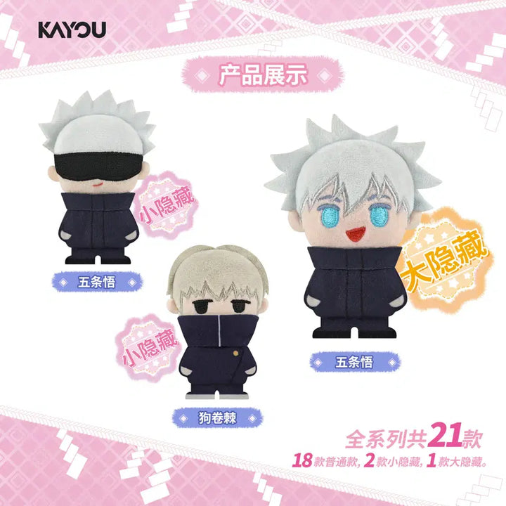 [BUNJANG] Jujutsu Kaisen Plushie Doll Badge - Individual Item / [랜덤] 주술회전 누이구루미 인형 뱃지 - 단품