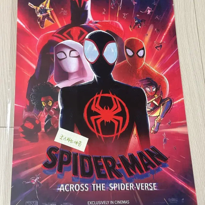 [BUNJANG] Spider-Man: Across the Spider-Verse Dolby Cinema Poster A3 / [초희귀한정판]영화 스파이더맨 어크로스 더 스파이더버스 돌비 포스터A3