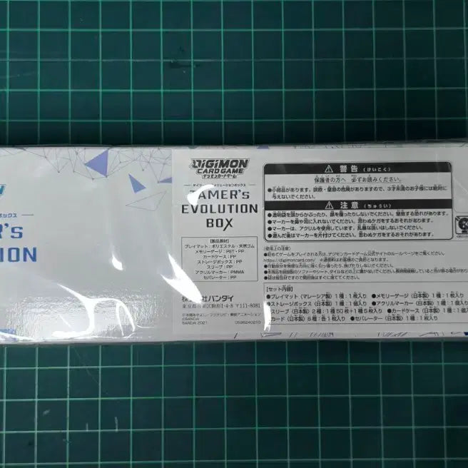 [BUNJANG] Digimon Tamers Evolution Box (PB-01) Sealed New Product / 디지몬 테이머즈 에볼루션 박스(pb-01)완전 미개봉 새상품(실링o)