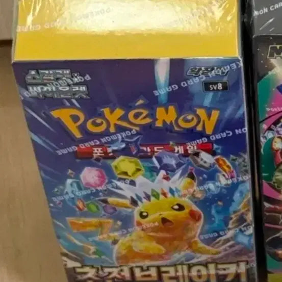 [BUNJANG] Pokemon Card Battle Styles Booster Pack (Sealed) / 포켓몬 카드 초전브레이커 미개봉 (슈링크 O)