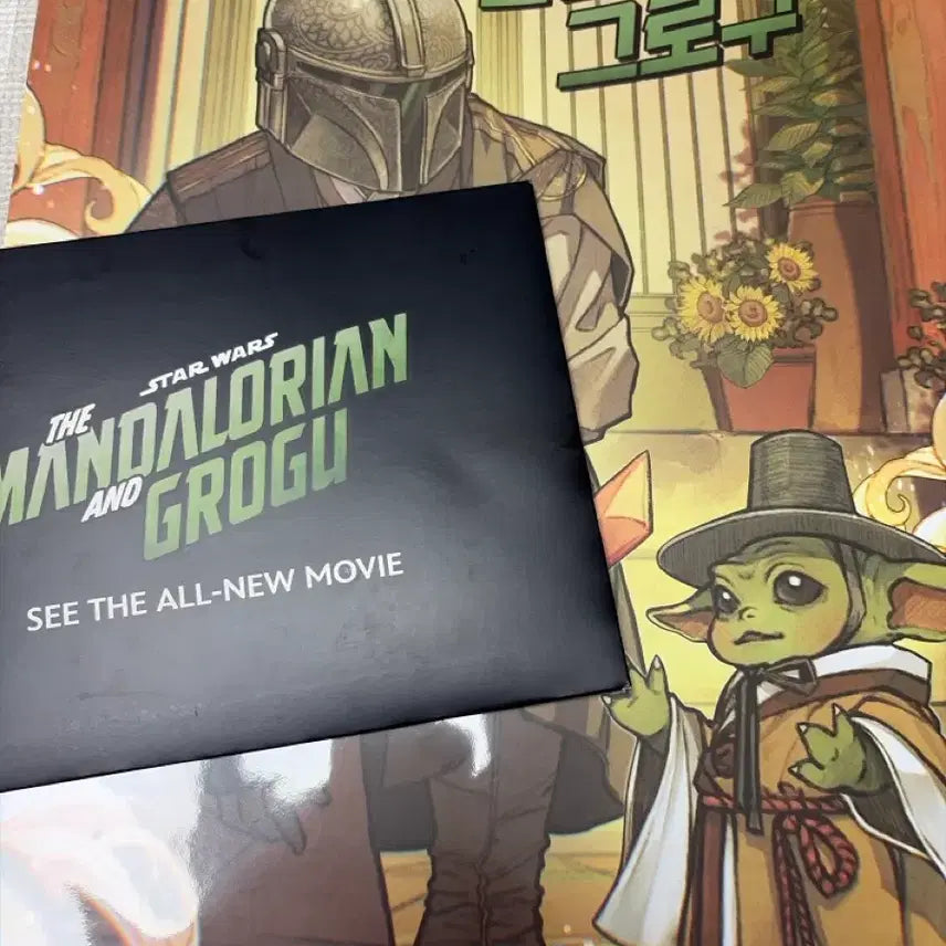 [BUNJANG] Star Wars The Mandalorian Poster &amp; Stickers Set / 스타워즈 만달로리안 포스터 +스티커