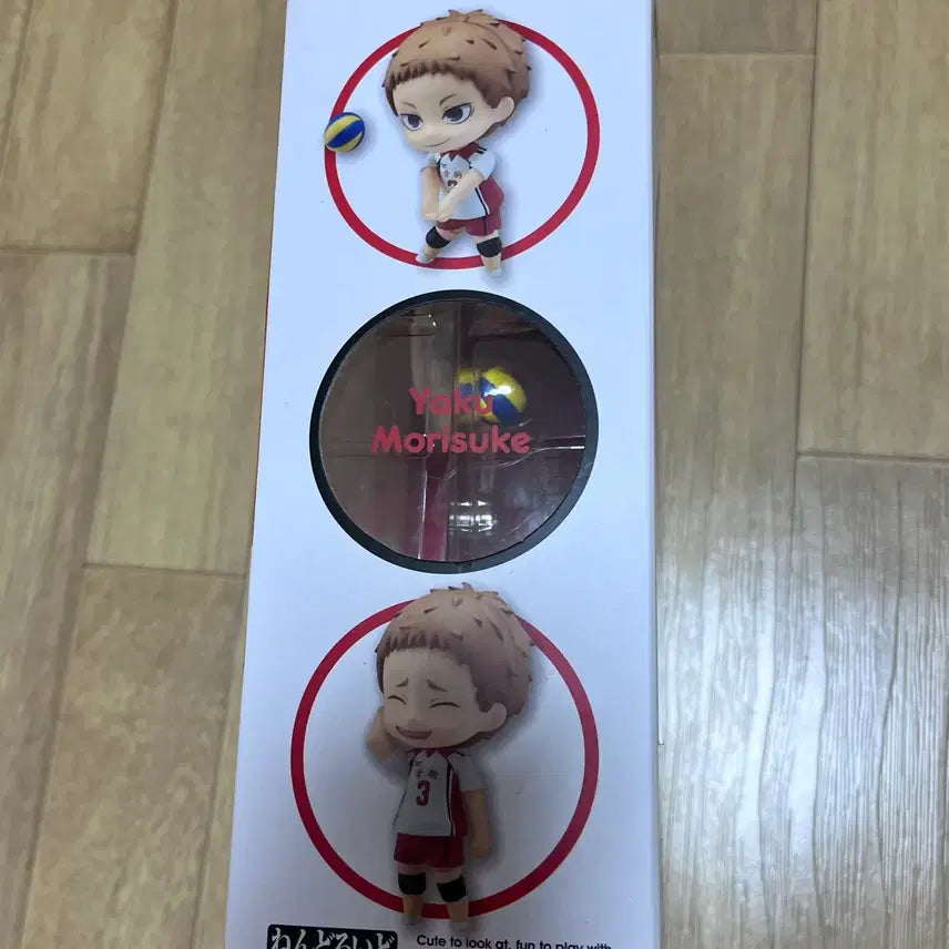 [BUNJANG] Haikyu!! Morisuke Yaku Nendoroid (Unsealed) / 하이큐 야쿠 넨도로이드 단순 개봉