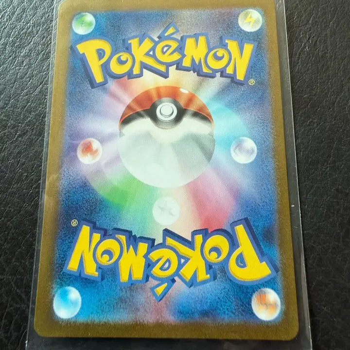 [BUNJANG] Pokemon Card Terna CHR Japanese / 포켓몬 카드 테르나 CHR 일판
