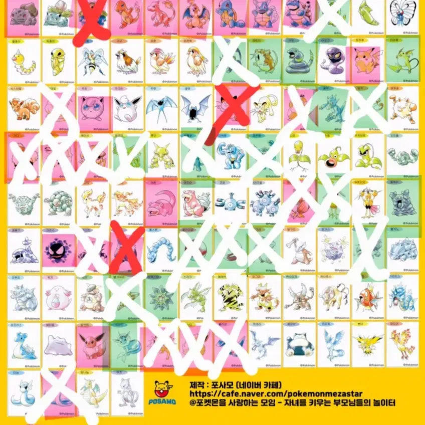 [BUNJANG] Pokemon 30th Anniversary Artwork Sticker Set / (교환) 포켓몬스터 30주년 아트웍 띠부씰