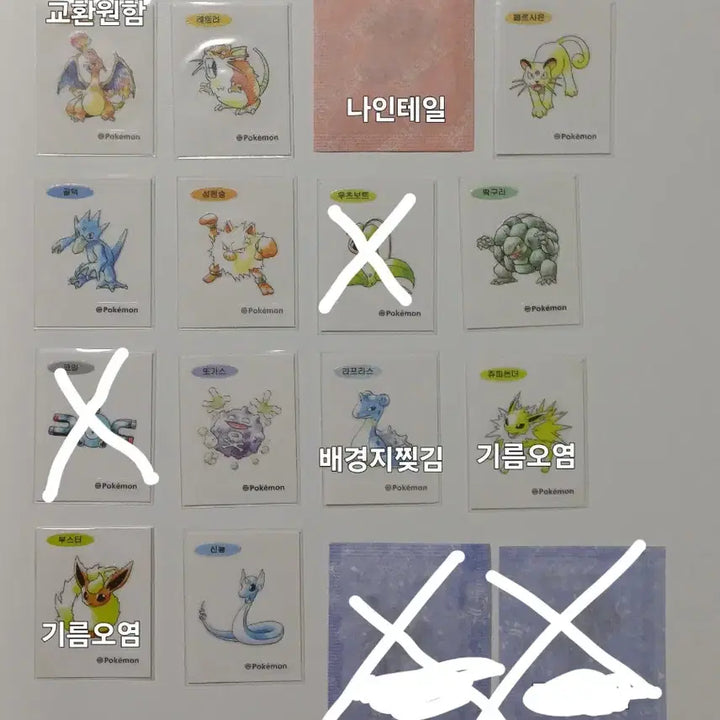 [BUNJANG] Pokemon 30th Anniversary Artwork Sticker Set / (교환) 포켓몬스터 30주년 아트웍 띠부씰