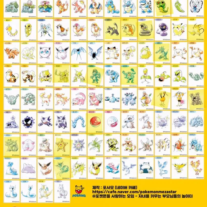 [BUNJANG] Pokemon 30th Anniversary Artwork Sticker Set / (교환) 포켓몬스터 30주년 아트웍 띠부씰