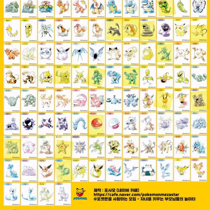 [BUNJANG] Pokemon 30th Anniversary Artwork Sticker Set / (교환) 포켓몬스터 30주년 아트웍 띠부씰