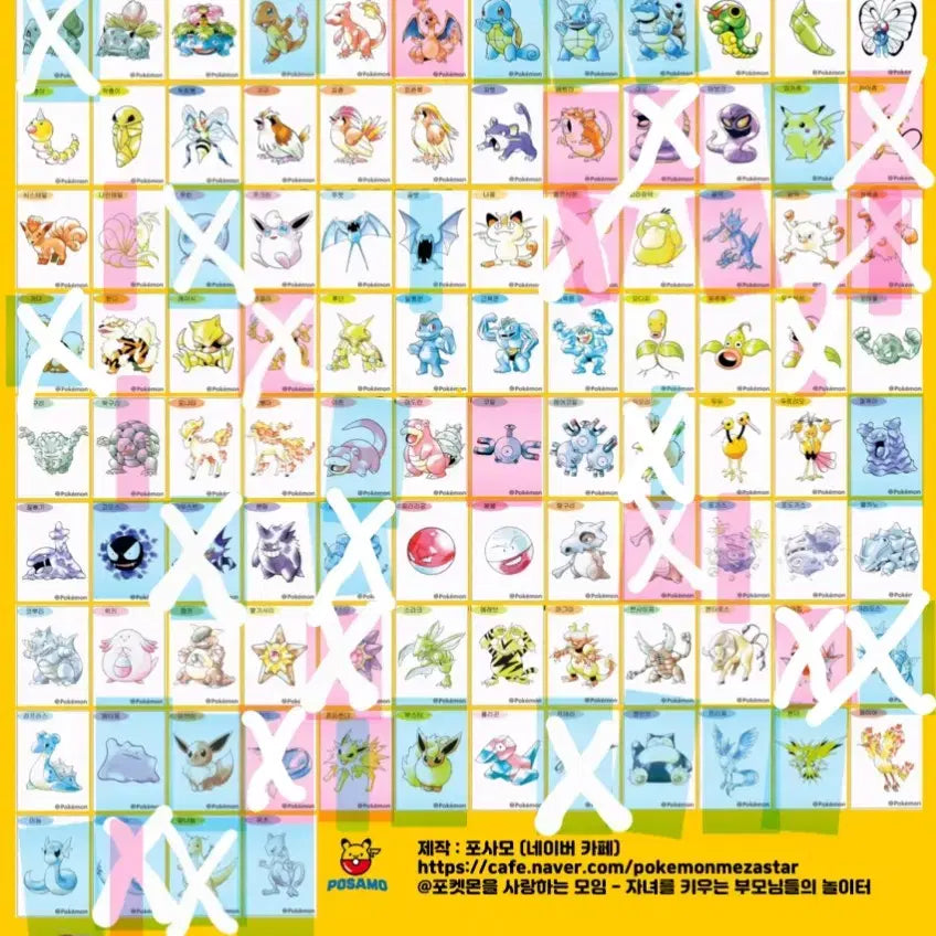 [BUNJANG] Pokemon 30th Anniversary Artwork Sticker Set / (교환) 포켓몬스터 30주년 아트웍 띠부씰
