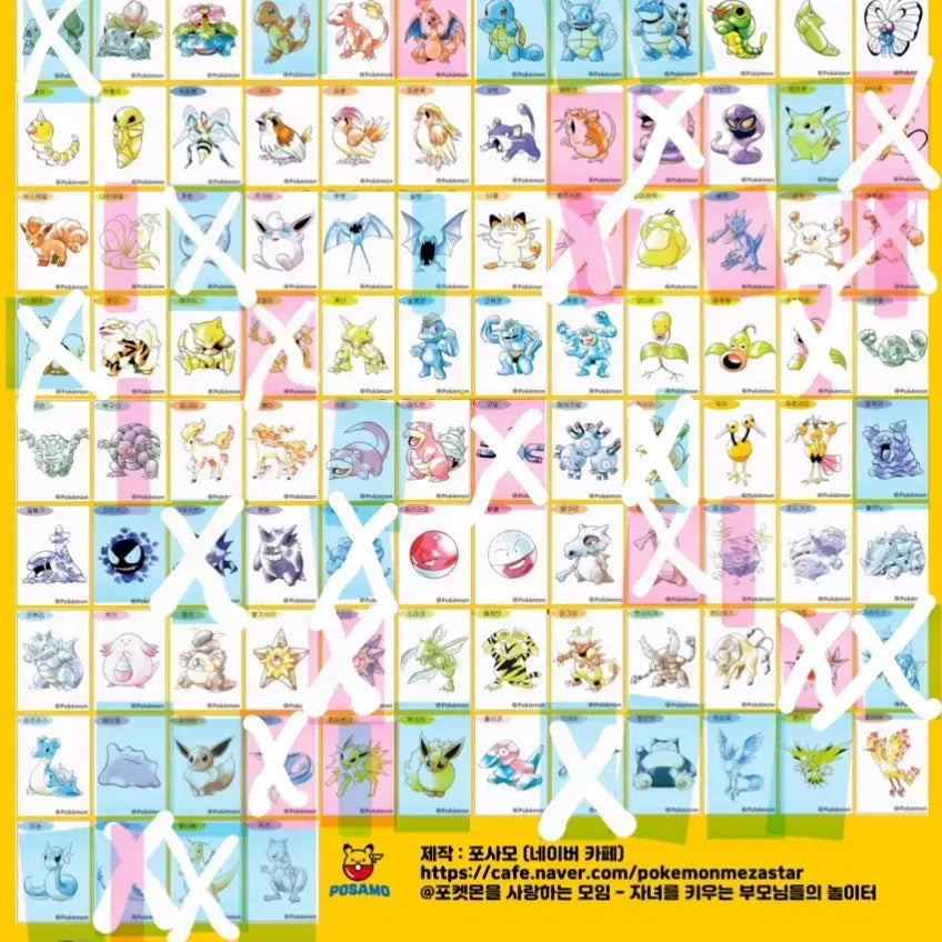 [BUNJANG] Pokemon 30th Anniversary Artwork Sticker Set / (교환) 포켓몬스터 30주년 아트웍 띠부씰