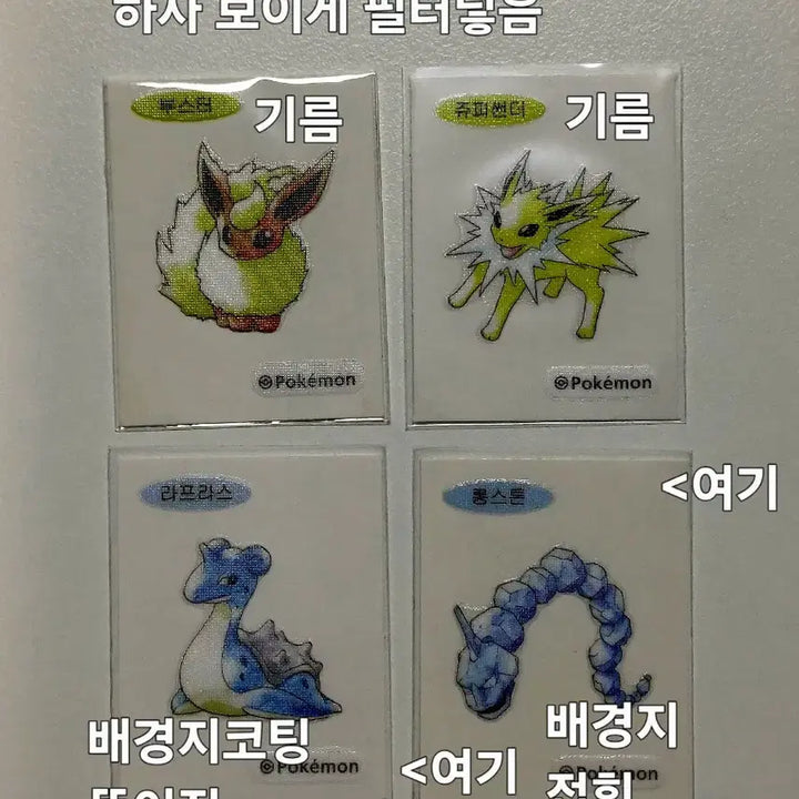 [BUNJANG] Pokemon 30th Anniversary Artwork "Tti-bu-seal" Trading Cards / (교환) 포켓몬스터 30주년 아트웍 띠부씰