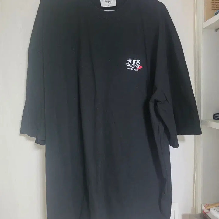 [SOLD OUT] 견뎌 3xl팝니다