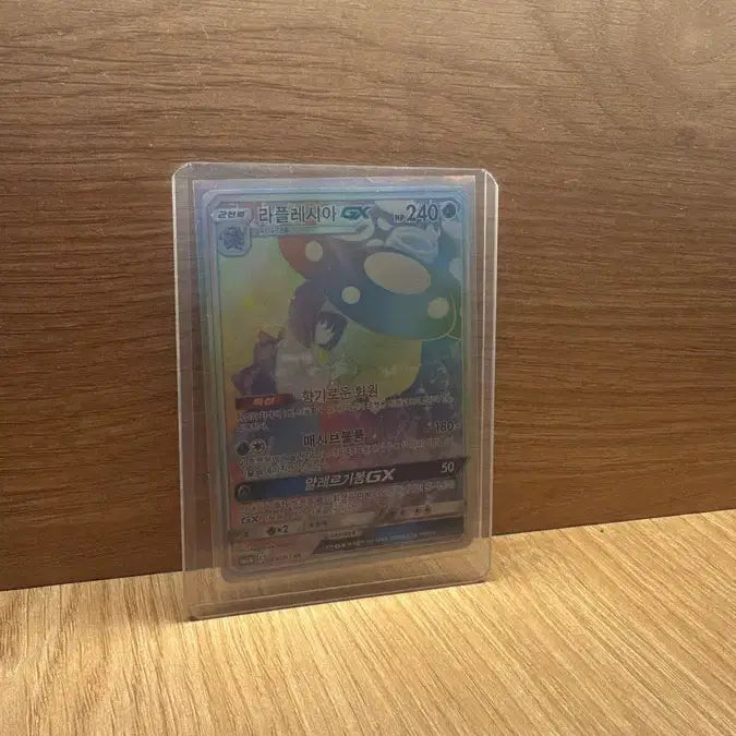 [BUNJANG] Pokémon Card Rafflesia GX HR Dream League / (포켓몬 카드) 라플레시아 GX HR