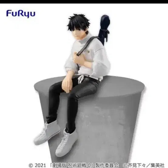 [BUNJANG] Jujutsu Kaisen 0 Yuta Okkotsu Noodle Stopper Figure / 처분 목적)주술회전 0 누들스토퍼 옷코츠 유타 피규어