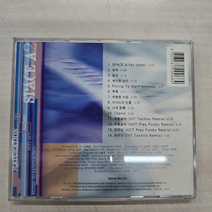 [BUNJANG] Space A 2nd Album &