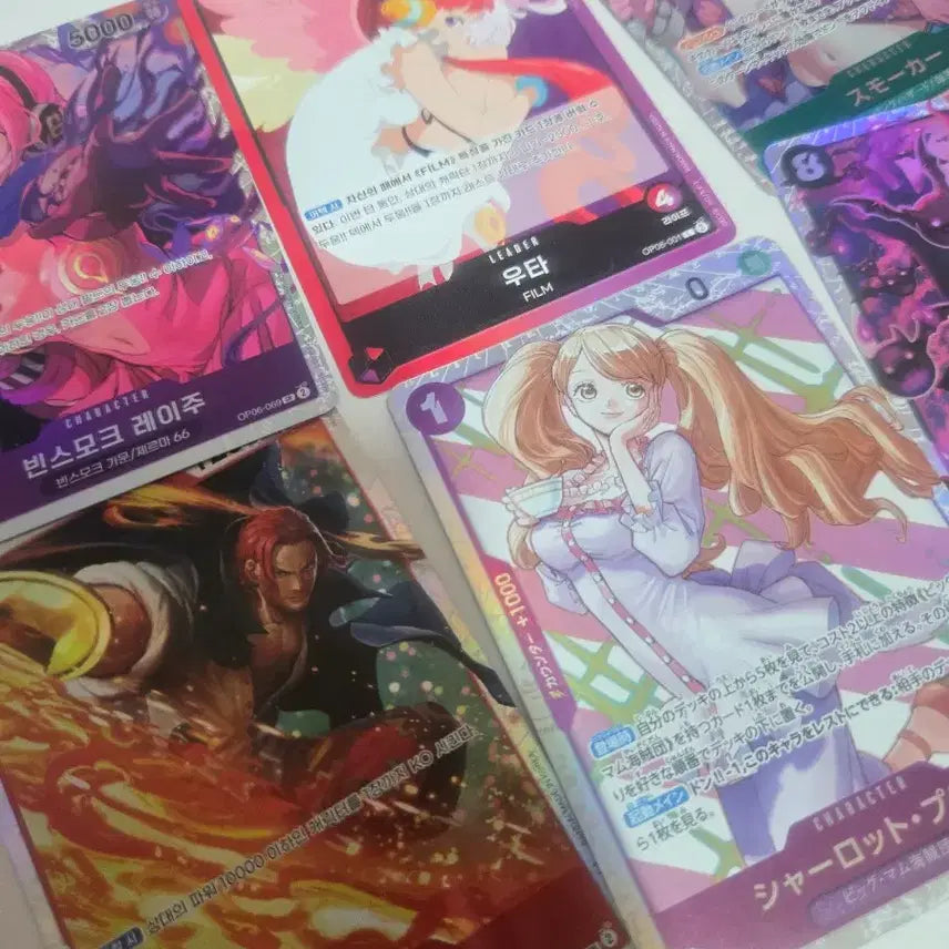 [BUNJANG] One Piece Card Bundle Set: Shanks, UTA, Smoker, Pudding, Moria - Bandai Card Game / 일괄 원피스 카드 샹크스우타레이주스모커푸딩모리아 반다이 카드 게임 세트