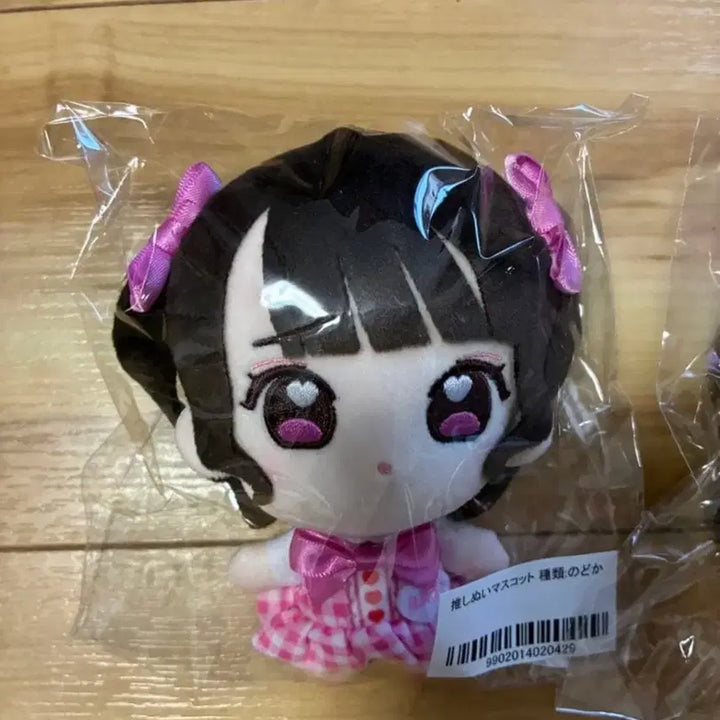 [BUNJANG] iLiFE! Narumi Nodoka Plush / iLiFE! 아이라이프 전 멤버 나라 노도카 누이
