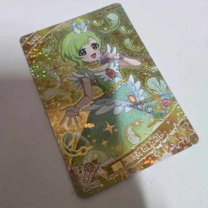 [BUNJANG] Eyefree Feather Grand Prix Lovely Green Airi 4-Star Card / 아이프리 페더 그랑프리 러블리 그린 아이리 4성 카드