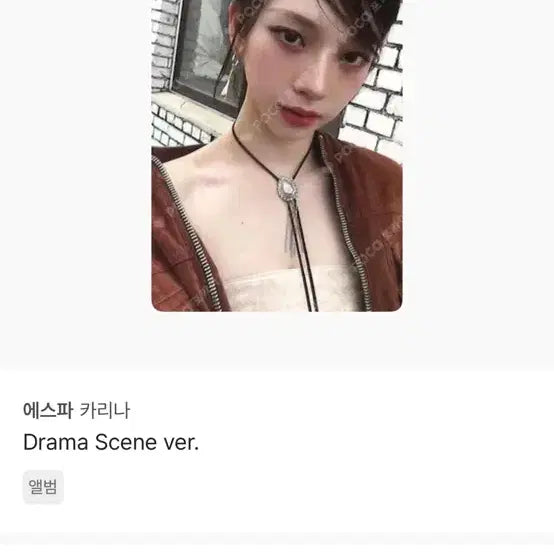 [BUNJANG] Espa Winter Giselle Karina Lemonade Photocard Bundle Set / (급처) 에스파 윈터 지젤 카리나 레모네이드 포카 일괄