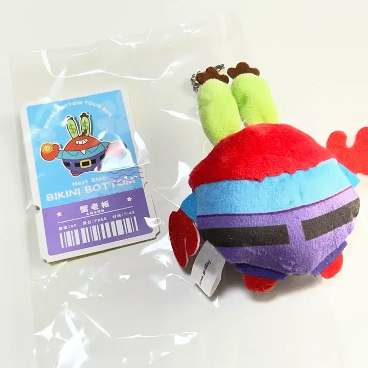 [BUNJANG] SpongeBob Mr. Krabs Plush Keychain / 스폰지밥 집게사장 인형 키링
