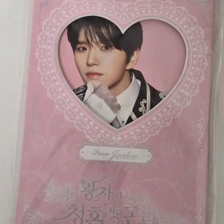 [BUNJANG] NCT WISH 2nd Anniversary Fanmeeting Jaehee Photocard Set / 엔시티 위시 2주년 팬미팅 MD 재희 포토세트