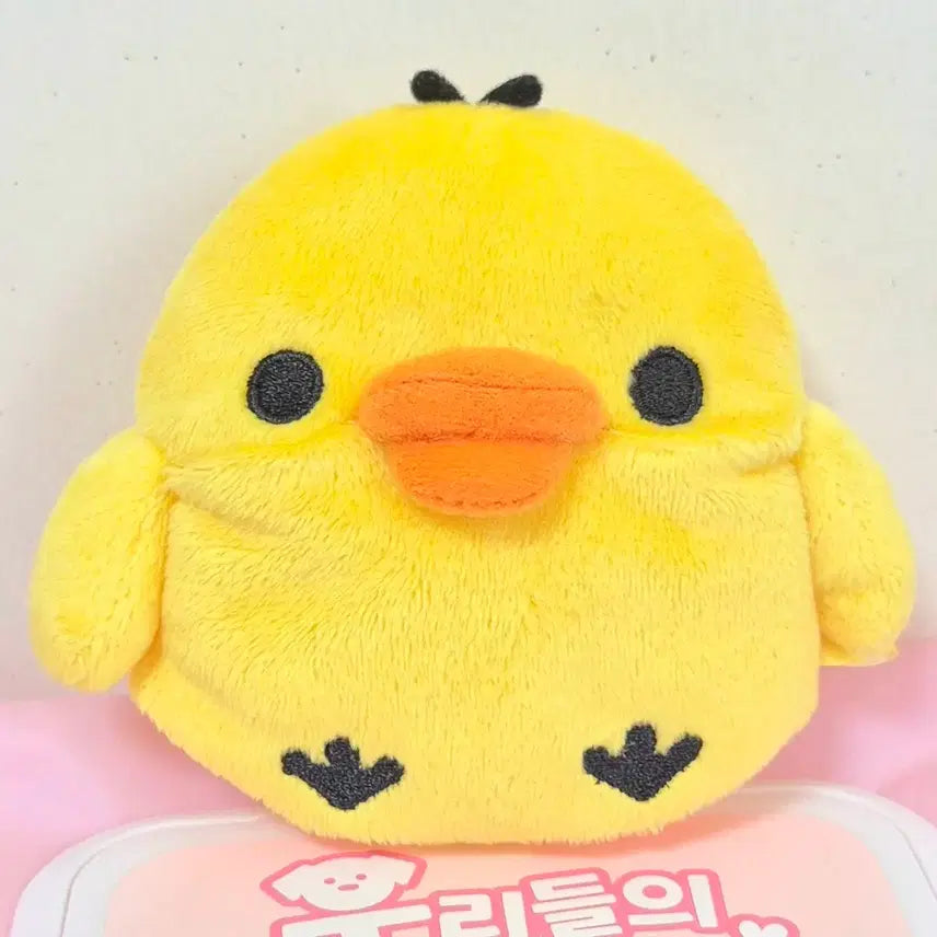 [BUNJANG] Kii Pouch Doll Keychain / 키이 버즈 파우치 인형