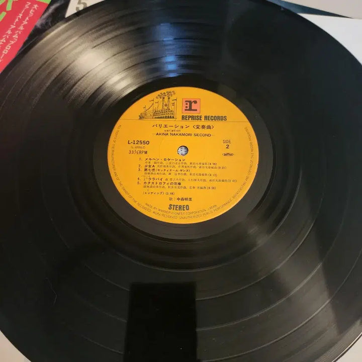 [BUNJANG] Akina Nakamori Variation LP (Japanese Pressing) / 나카모리 아키나 Akina Nakamori Variation LP
