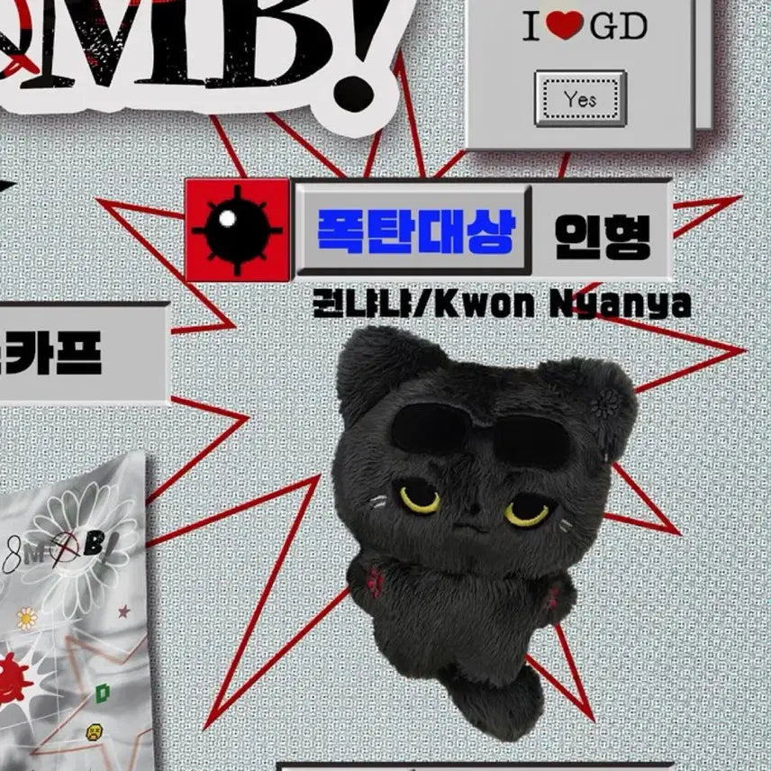 [BUNJANG] G-Dragon Gganyanya Doll Keychain / 지드래곤 인형 키링 권냐냐
