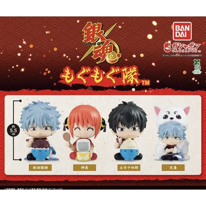 [BUNJANG] Gintama Mogumogu Gintoki &amp; Hijikata Bundle Set (Sealed) / 은혼 모구모구 긴토키, 히지카타 일괄 판매