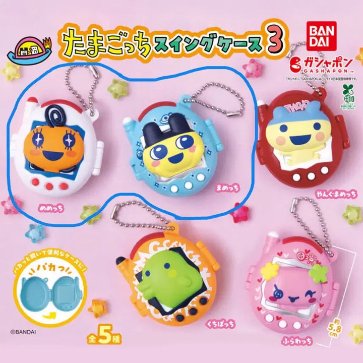 [BUNJANG] Bandai Tamagotchi Swing Case Vol. 3 Gacha (Mametchi, Memetchi) / 반다이 다마고치 스윙 케이스 3탄 가챠 (마메치, 메메치)