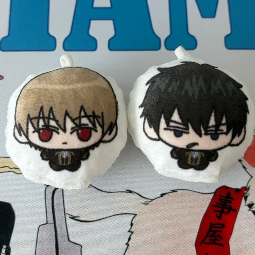 [BUNJANG] Gintama Hijikata Toushirou Cushion Keyring / 은혼 히지카타 키리몽님 쿠션키링
