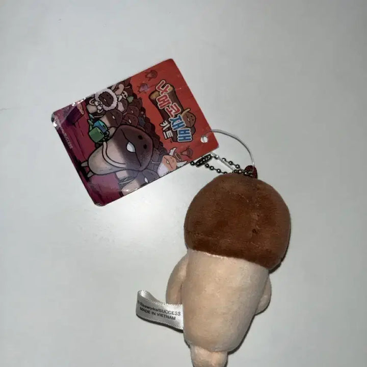 [BUNJANG] Nameko Cultivation Kit Series Plush Keyring / 나메코 재배키트 시리즈 인형키링