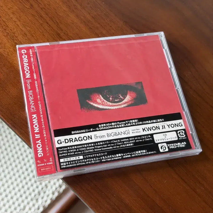 [BUNJANG] G-Dragon Untitled Album Japanese Edition Sealed / 지드래곤 무제 앨범 일본판 미개봉