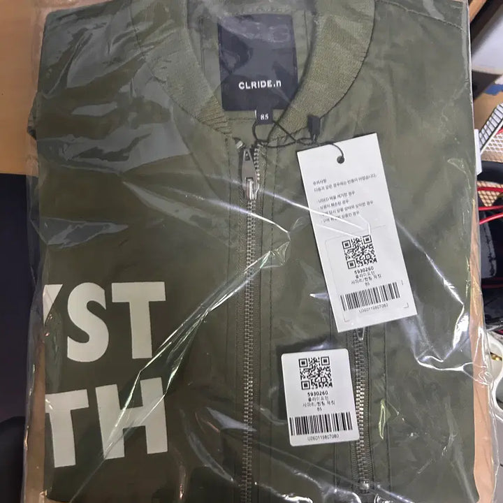 [SOLD OUT] 클라이드엔 사파리/헌팅 자켓