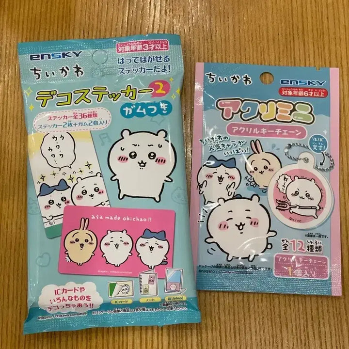 [BUNJANG] Chiikawa Decor Sticker Vol. 2 &amp; Acrylic Keychain Set (Sealed) / [미개봉] 먼작귀 치이카와 굿즈 데코스티커 2탄&amp;아크릴 키체인 세트