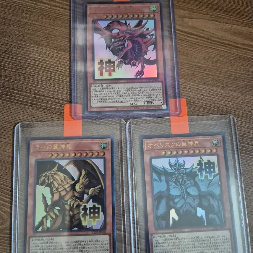 [BUNJANG] Yu-Gi-Oh! Stamp Set - The Creator God of Ultimate Destruction - Ultra Rare / 유희왕 스탬프 삼환신 일판 울트라레어