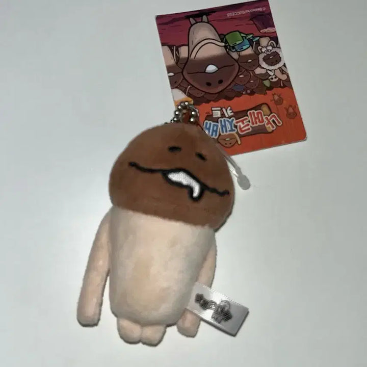 [BUNJANG] Nameko Growing Kit Series Sleepy Nameko Plush Keychain / 나메코 재배키트 시리즈 조는 나메코 인형 키링