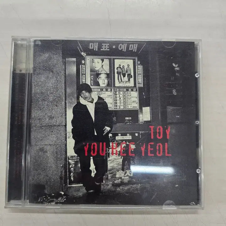 [BUNJANG] Toy 4th Album (Yoo Hee Yeol) - A Night In Seoul CD / [MCD] 국내/음반/앨범/노래CD "토이 4집 (유희열)" 판매합니다.