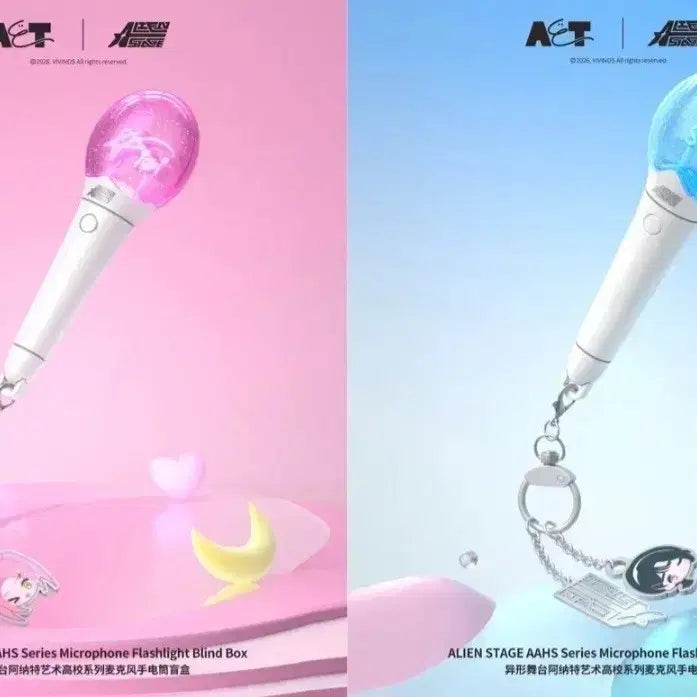 [SOLD OUT] 에이스테 굿즈 판매