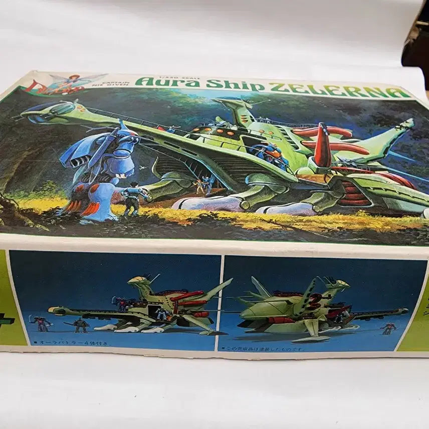 [BUNJANG] Bandai Aura Ship Duke of Zeon 1/550 Scale Plastic Model / 반다이 아우라 쉽 제르 공작 1/550 스케일 프라모델