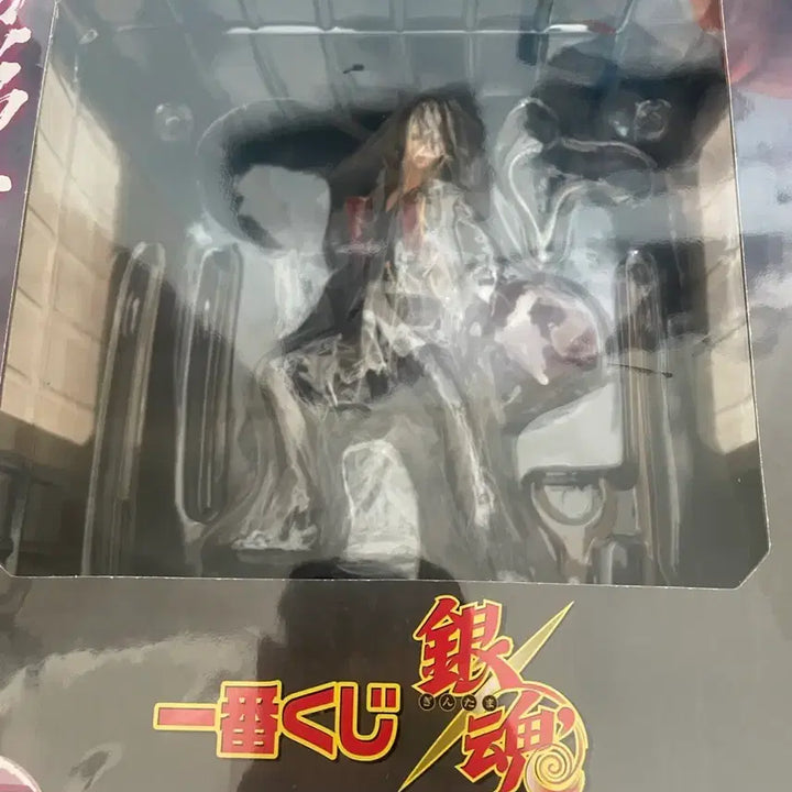 [BUNJANG] Gintama Ichiban Kuji Shinsuke C Prize Figure (Sealed) / 은혼 제일복권 신스케 C상 피규어 (미개봉)