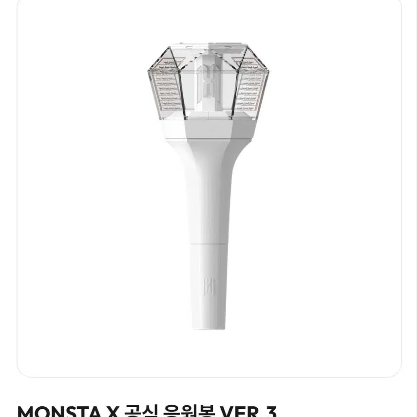 [BUNJANG] MONSTA X Mon-doongi Ver. 3 Lightstick / 몬스타엑스 응원봉 몬둥이ver.3